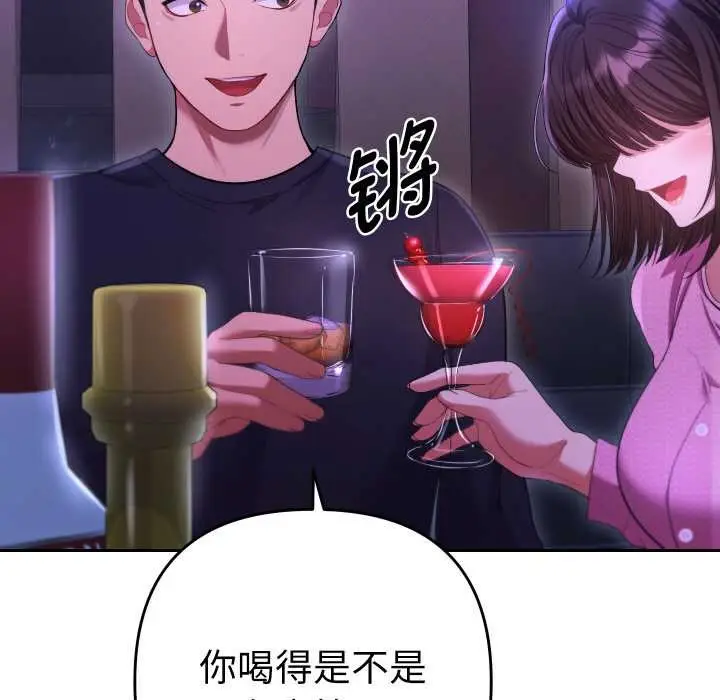 漫画《她们教会我的事》第6话第7张图