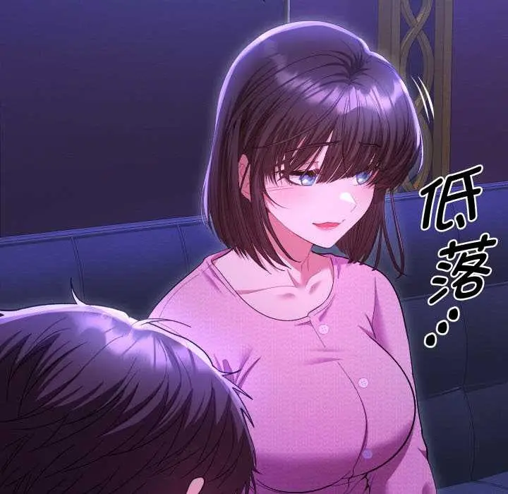 漫画《她们教会我的事》第6话第75张图