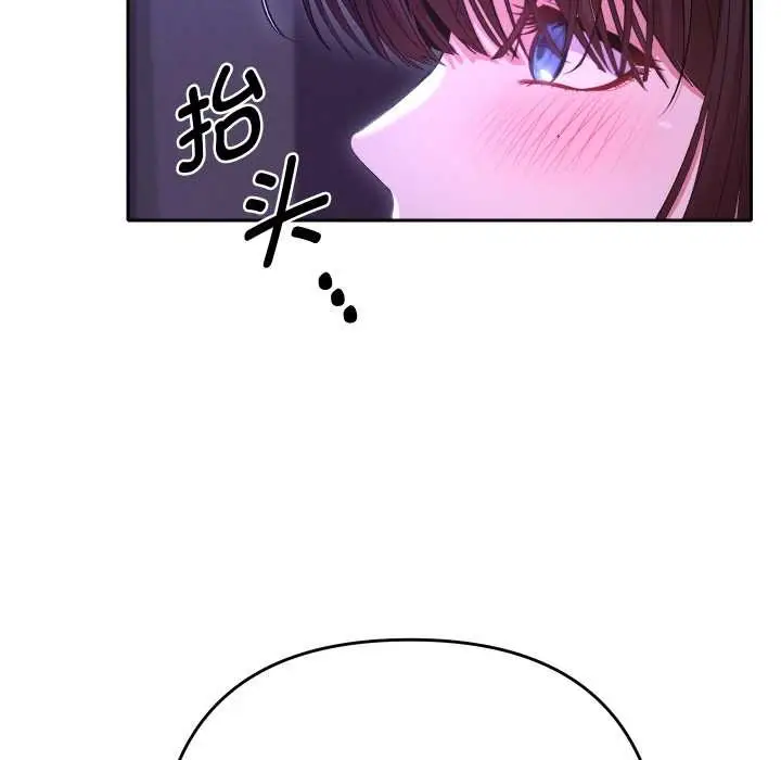 漫画《她们教会我的事》第6话第78张图