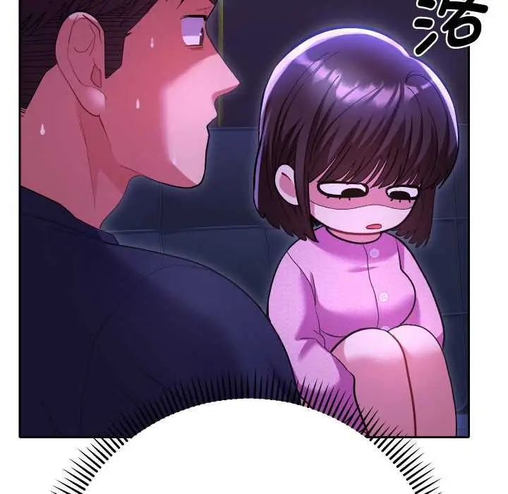 漫画《她们教会我的事》第6话第95张图
