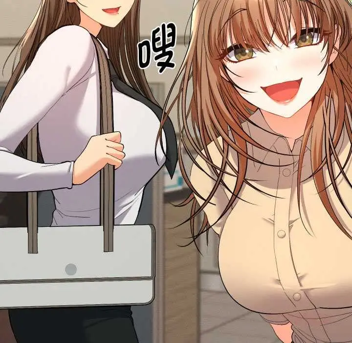 漫画《她们教会我的事》第7话第100张图