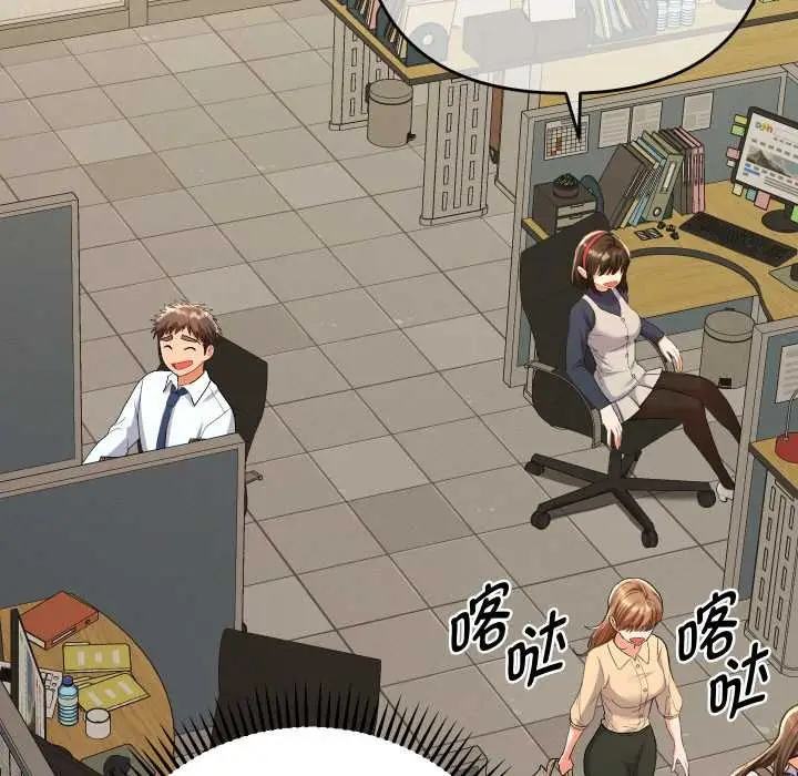 漫画《她们教会我的事》第7话第103张图