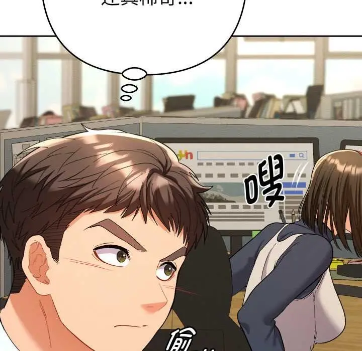 漫画《她们教会我的事》第7话第106张图