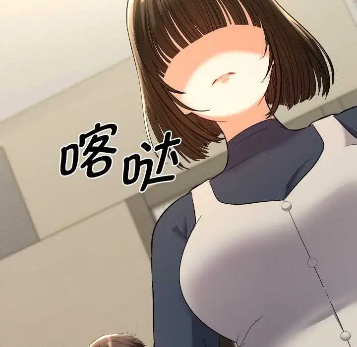 漫画《她们教会我的事》第7话第108张图