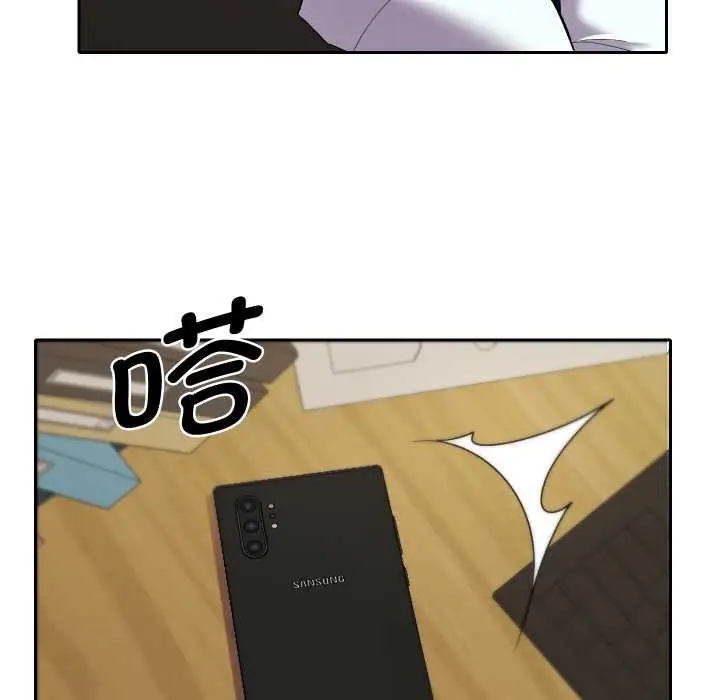 漫画《她们教会我的事》第7话第121张图