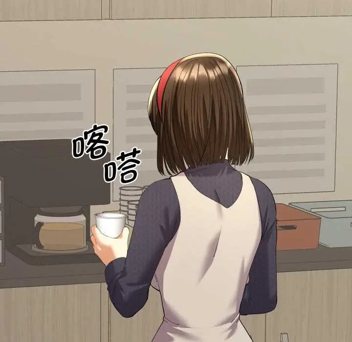 漫画《她们教会我的事》第7话第124张图