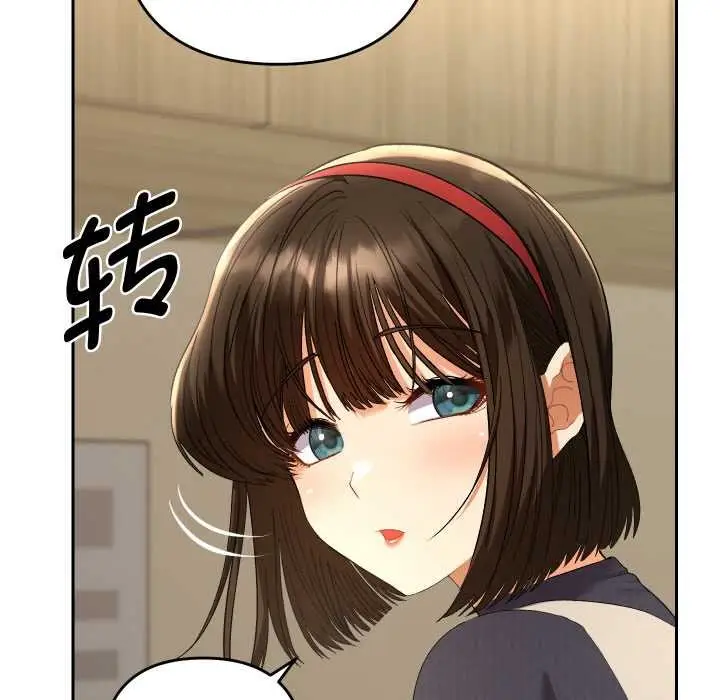 漫画《她们教会我的事》第7话第127张图