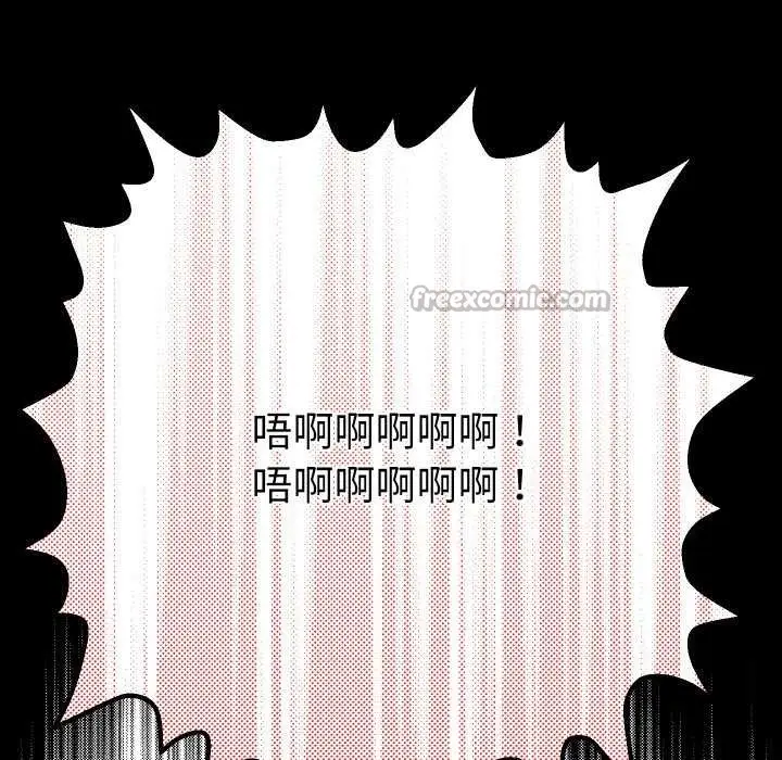 漫画《她们教会我的事》第7话第15张图