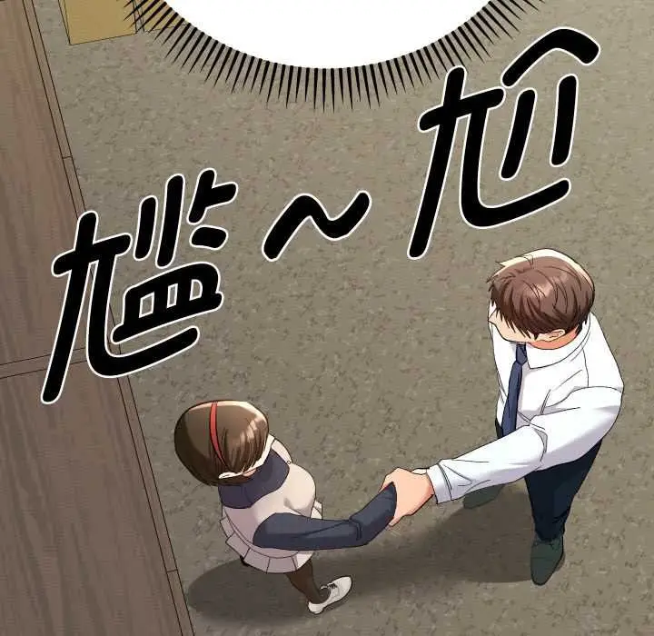 漫画《她们教会我的事》第7话第156张图