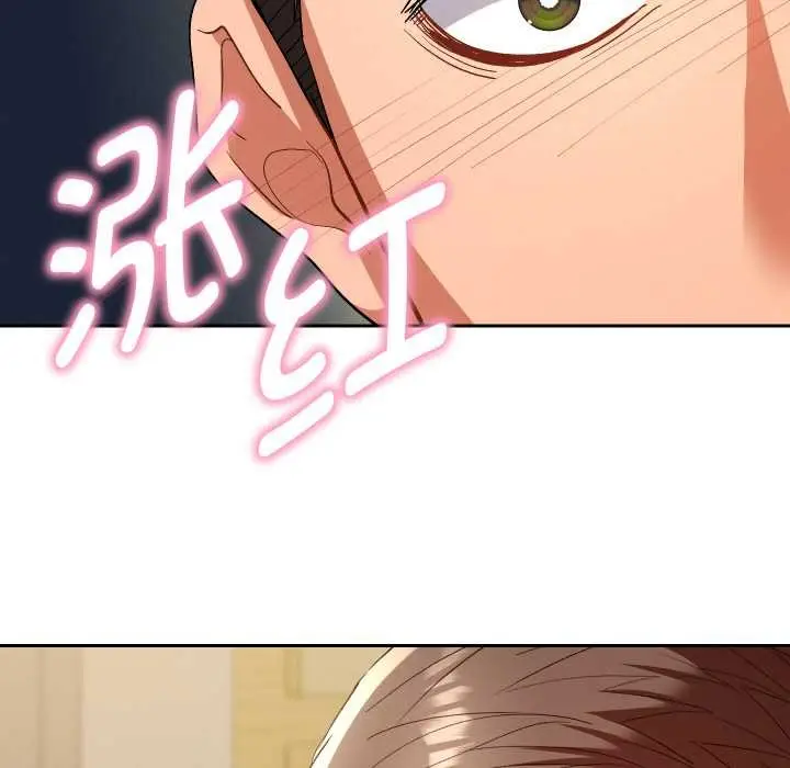 漫画《她们教会我的事》第7话第161张图