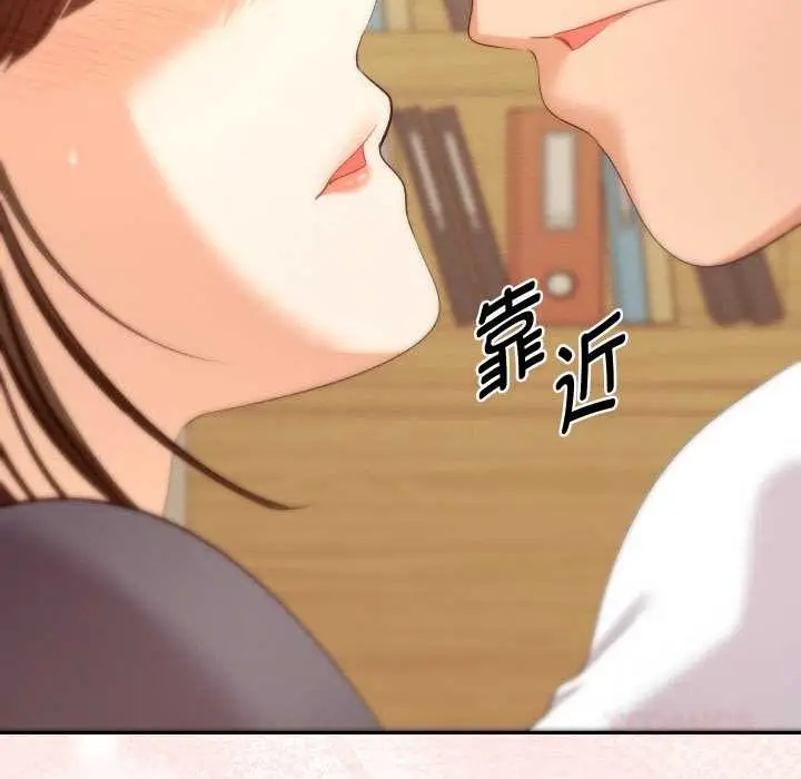 漫画《她们教会我的事》第7话第164张图