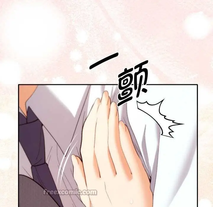 漫画《她们教会我的事》第7话第165张图
