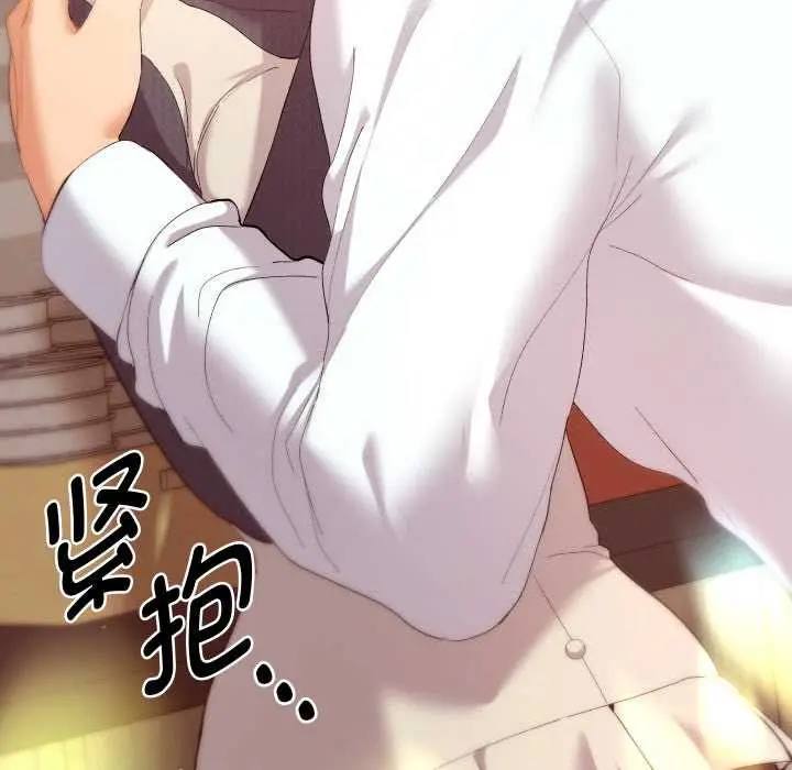 漫画《她们教会我的事》第7话第169张图