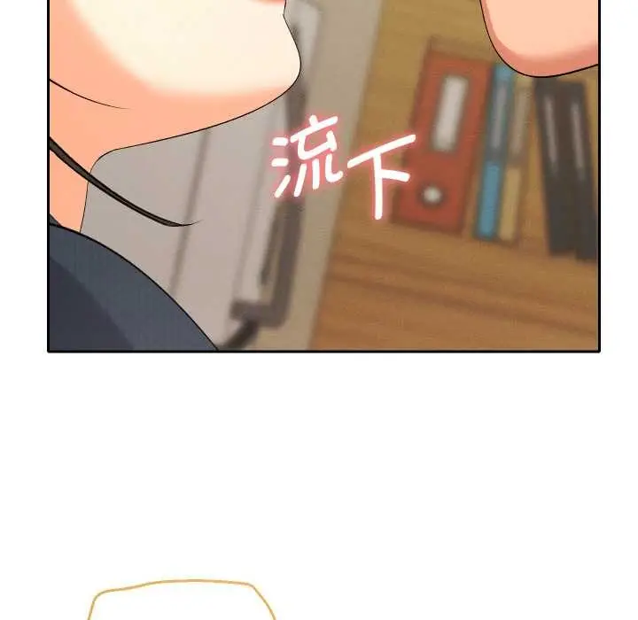 漫画《她们教会我的事》第7话第172张图