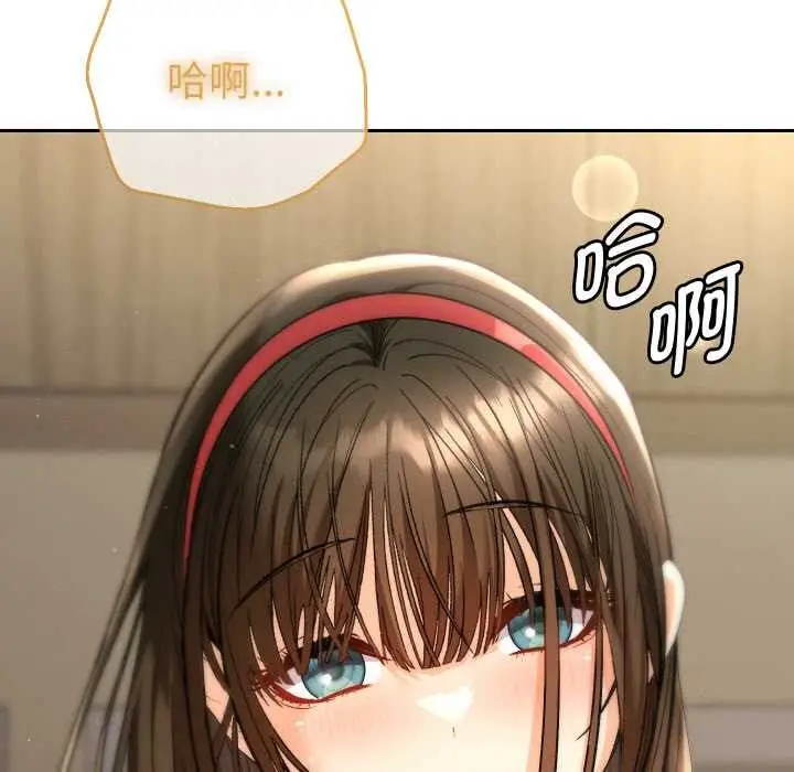 漫画《她们教会我的事》第7话第173张图