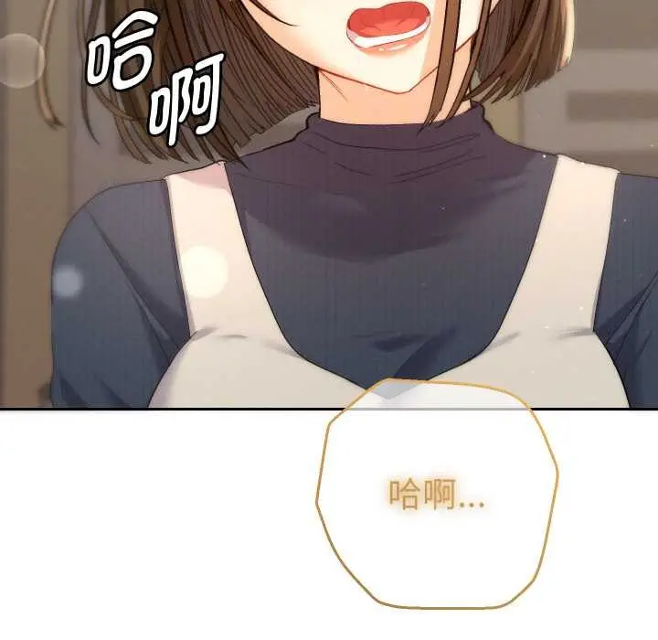漫画《她们教会我的事》第7话第174张图