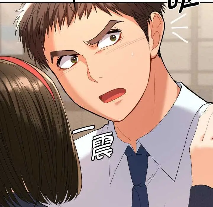 漫画《她们教会我的事》第7话第176张图
