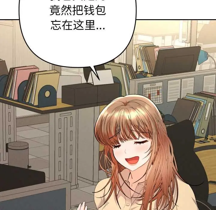 漫画《她们教会我的事》第7话第178张图