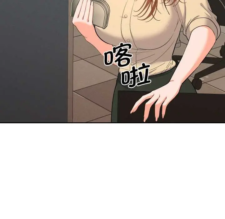 漫画《她们教会我的事》第7话第179张图