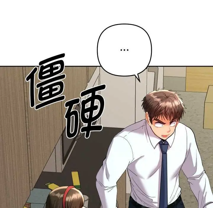 漫画《她们教会我的事》第7话第185张图