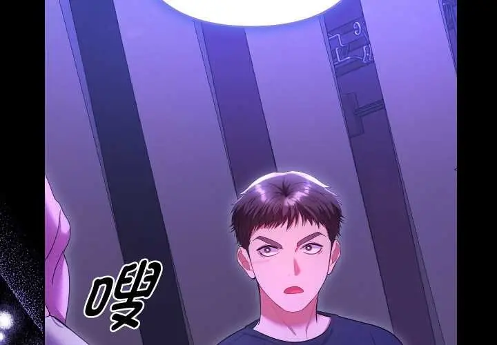 漫画《她们教会我的事》第7话第2张图
