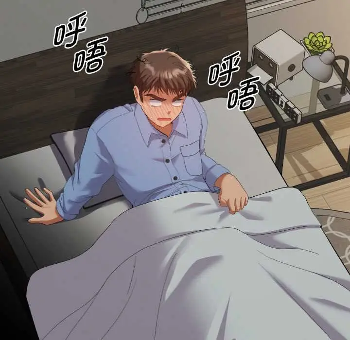 漫画《她们教会我的事》第7话第20张图