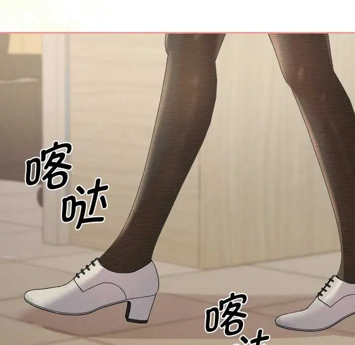 漫画《她们教会我的事》第7话第32张图