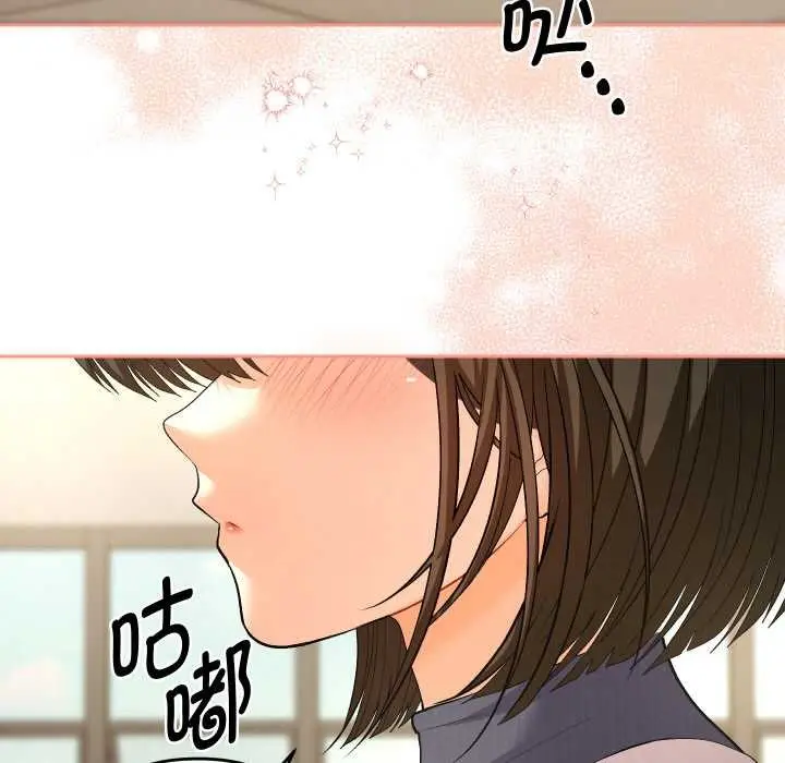 漫画《她们教会我的事》第7话第33张图
