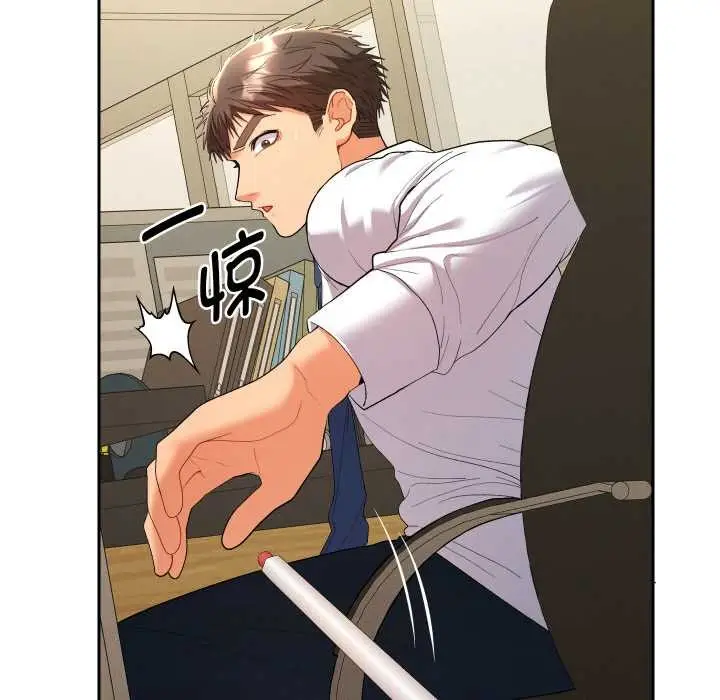 漫画《她们教会我的事》第7话第49张图