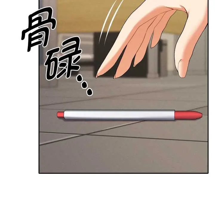 漫画《她们教会我的事》第7话第51张图