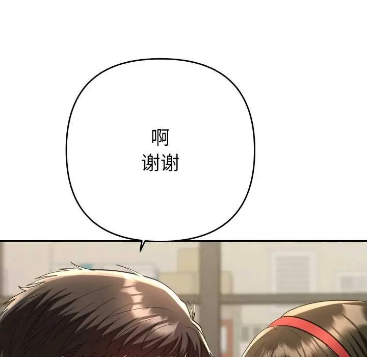 漫画《她们教会我的事》第7话第52张图