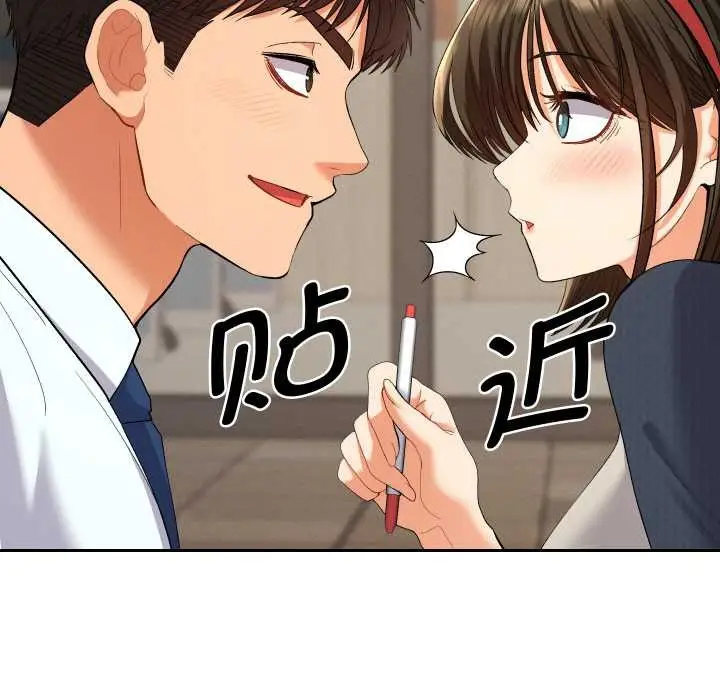 漫画《她们教会我的事》第7话第53张图