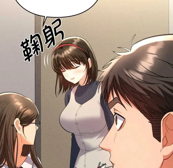 漫画《她们教会我的事》第7话第67张图