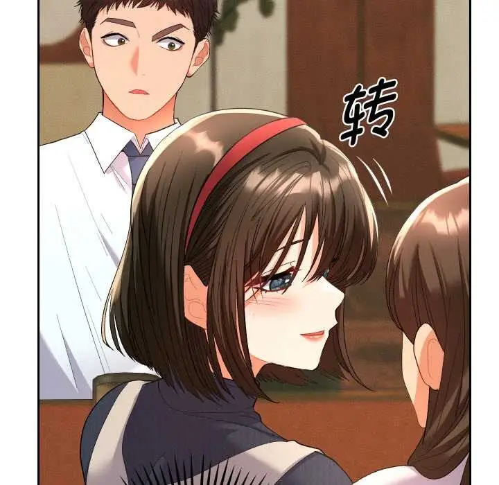 漫画《她们教会我的事》第7话第80张图