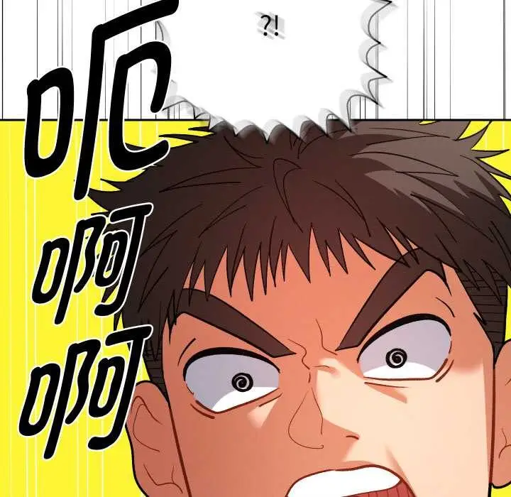漫画《她们教会我的事》第7话第92张图