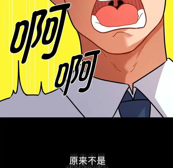 漫画《她们教会我的事》第7话第93张图