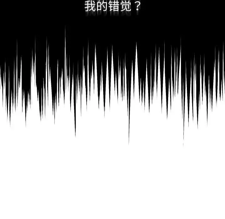 漫画《她们教会我的事》第7话第94张图