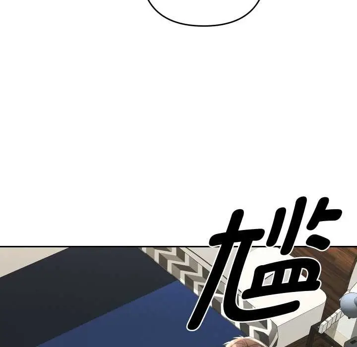 漫画《她们教会我的事》第8话第12张图