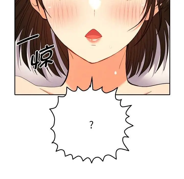 漫画《她们教会我的事》第8话第137张图