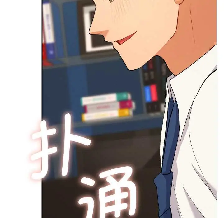 漫画《她们教会我的事》第8话第151张图