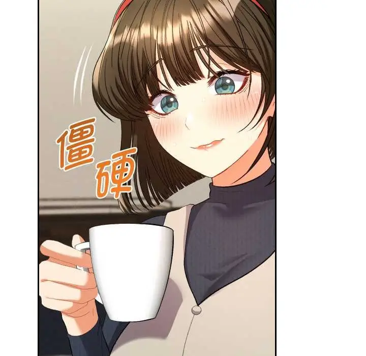 漫画《她们教会我的事》第8话第17张图