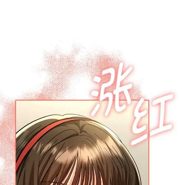 漫画《她们教会我的事》第8话第24张图