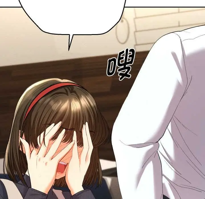 漫画《她们教会我的事》第8话第27张图