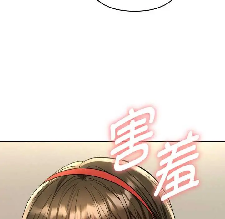 漫画《她们教会我的事》第8话第29张图