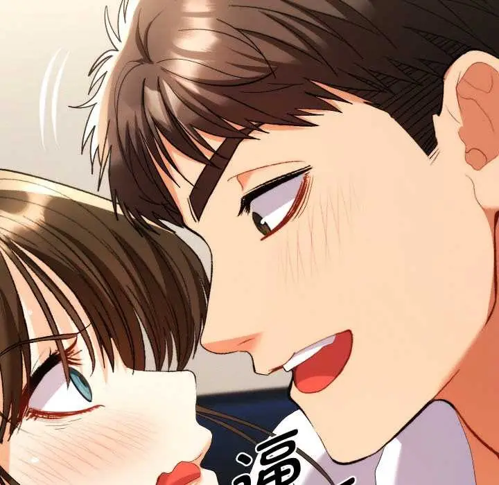 漫画《她们教会我的事》第8话第35张图