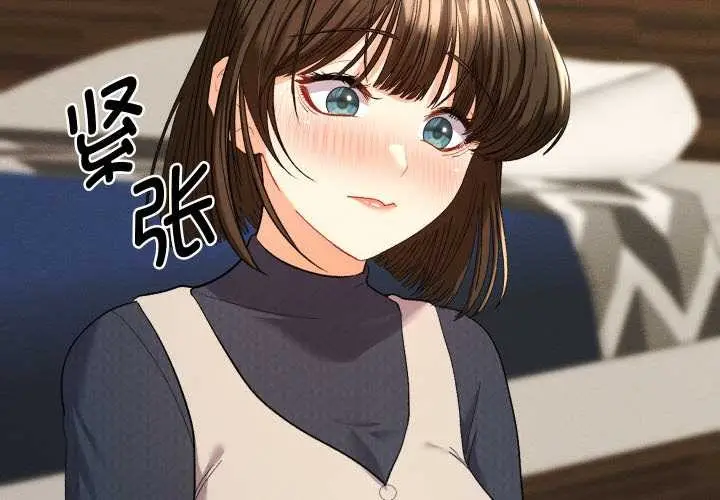 漫画《她们教会我的事》第8话第4张图