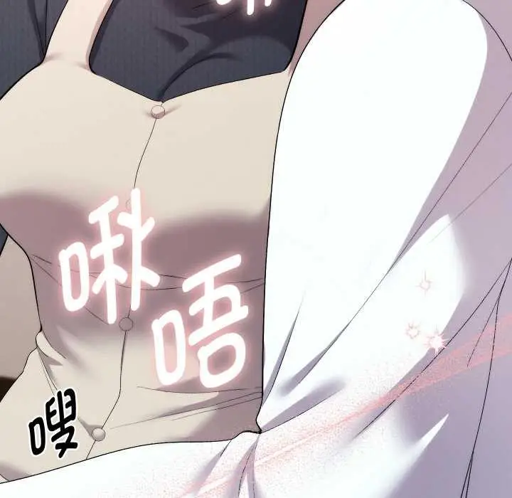 漫画《她们教会我的事》第8话第40张图