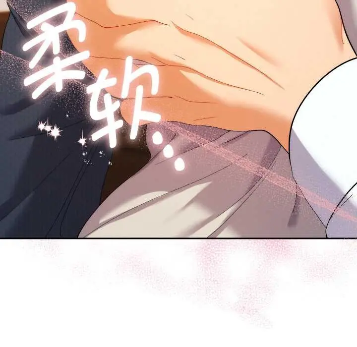 漫画《她们教会我的事》第8话第42张图