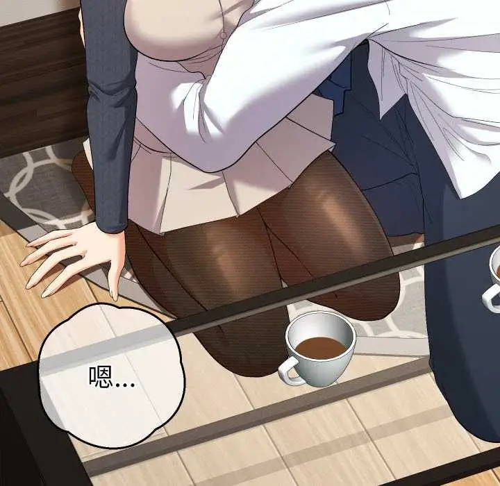 漫画《她们教会我的事》第8话第44张图