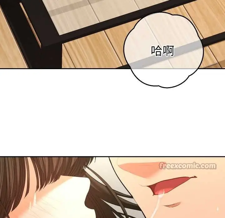 漫画《她们教会我的事》第8话第45张图